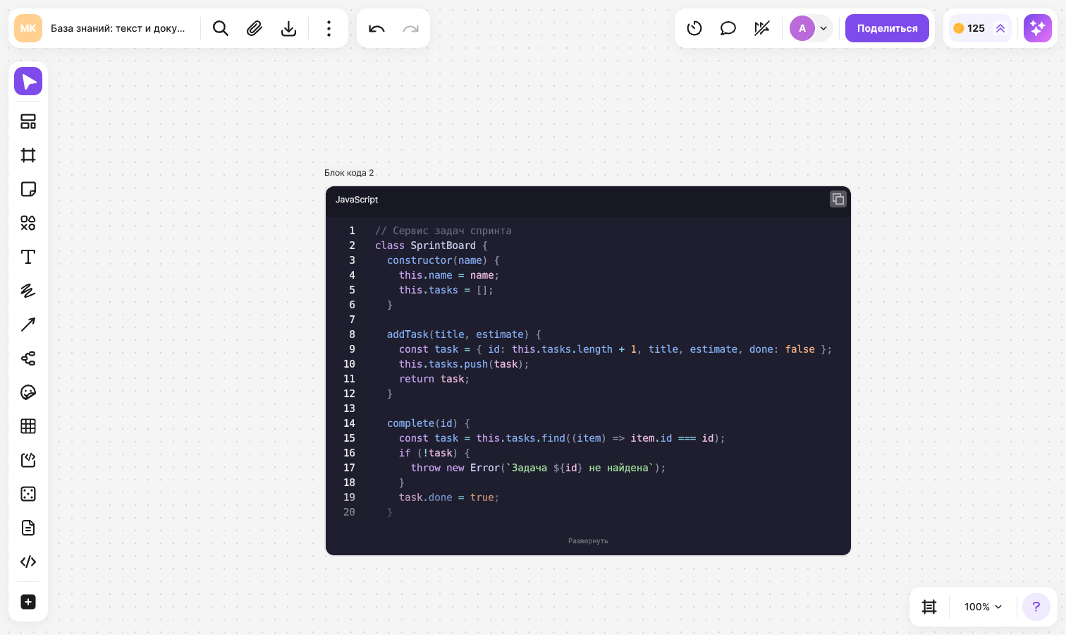 A collapsed code block with the “Show all” button
