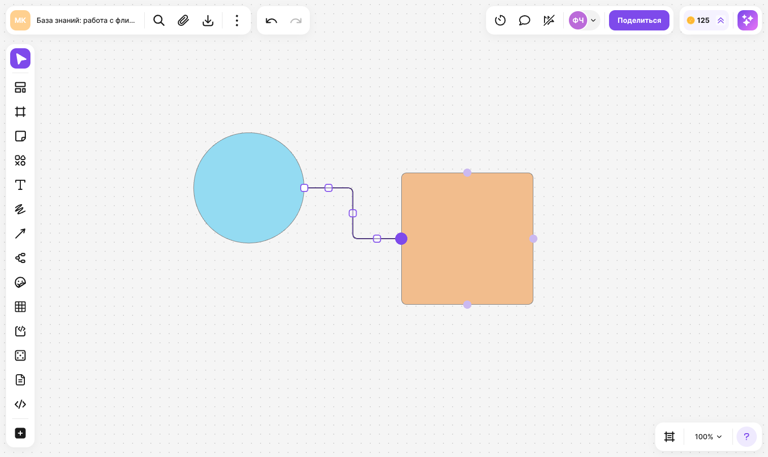 An arrow drawn from a dot on a circle to a square