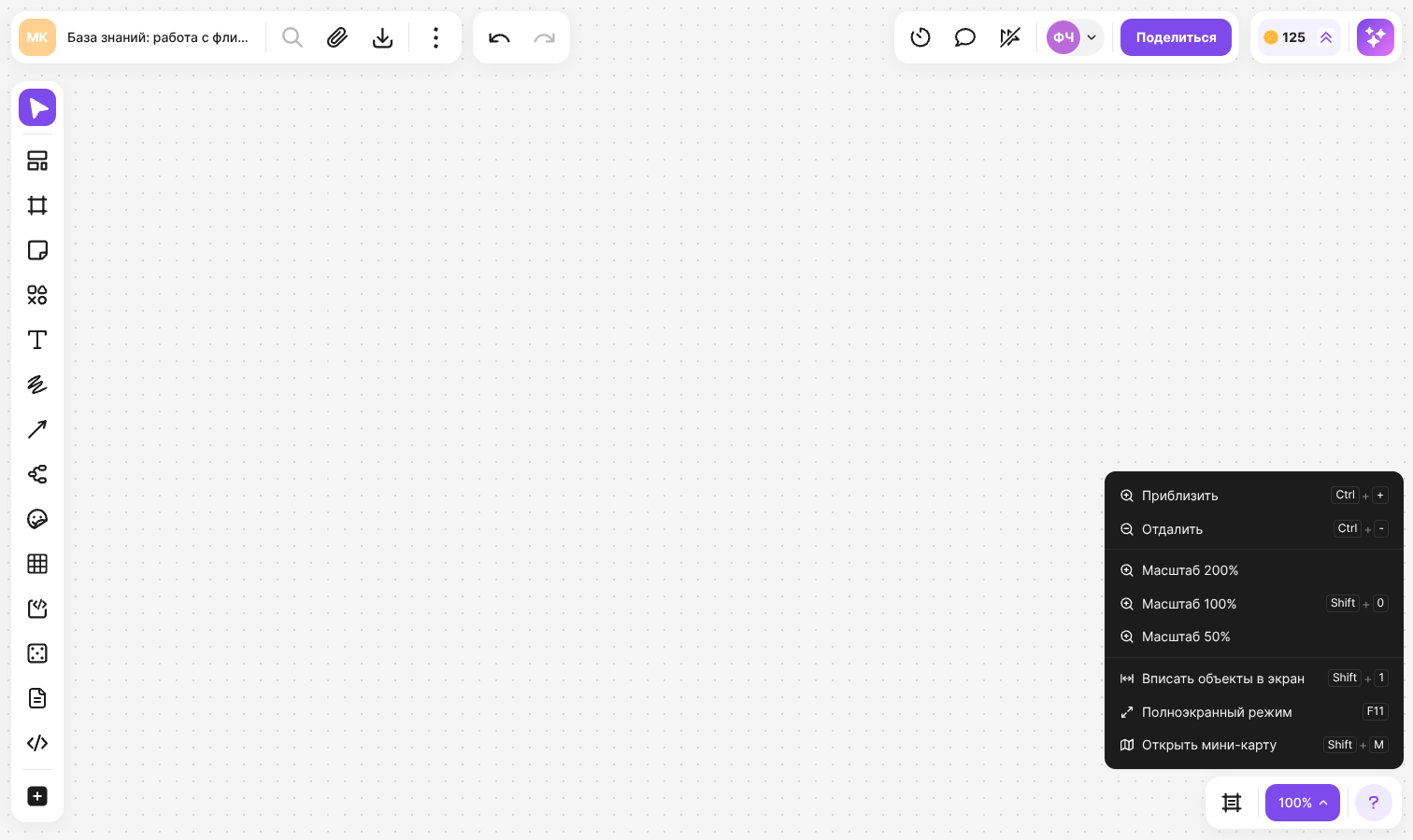 The zoom button menu in the bottom right corner of the flip