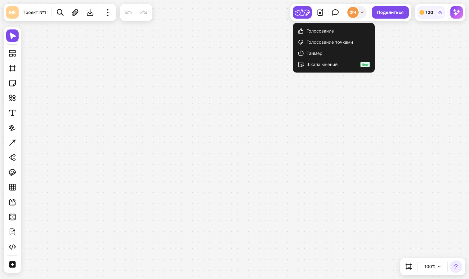 The “Opinion scale” item in the “Facilitator tools” menu