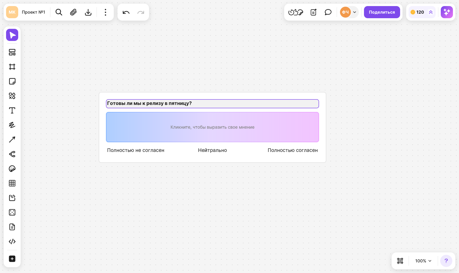 Editing the scale question