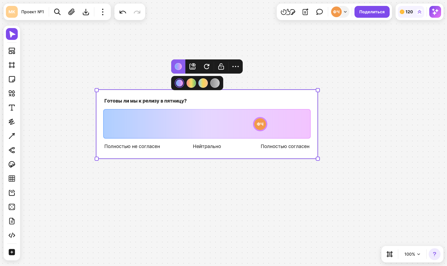 The opinion scale menu and the color scheme picker