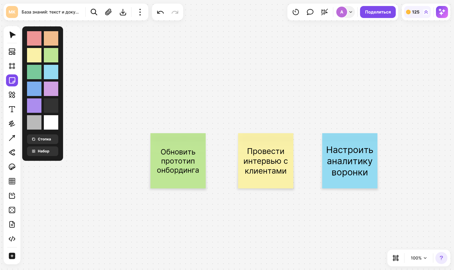The “Stickers” tool menu with colors and the “Pack” and “Kit” buttons