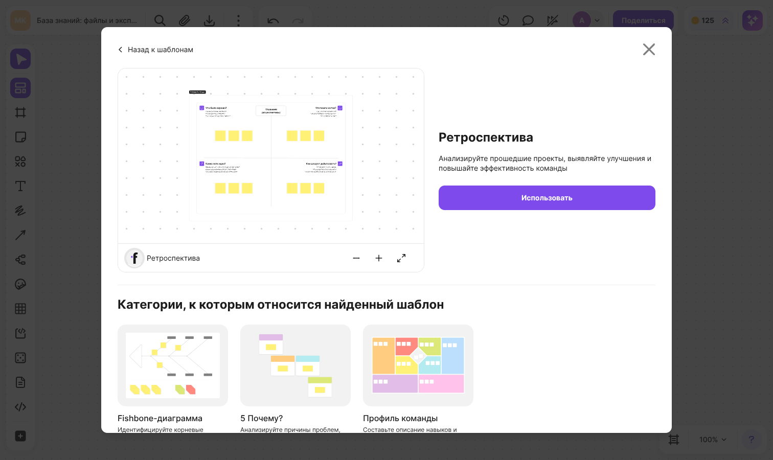 Template page with a description