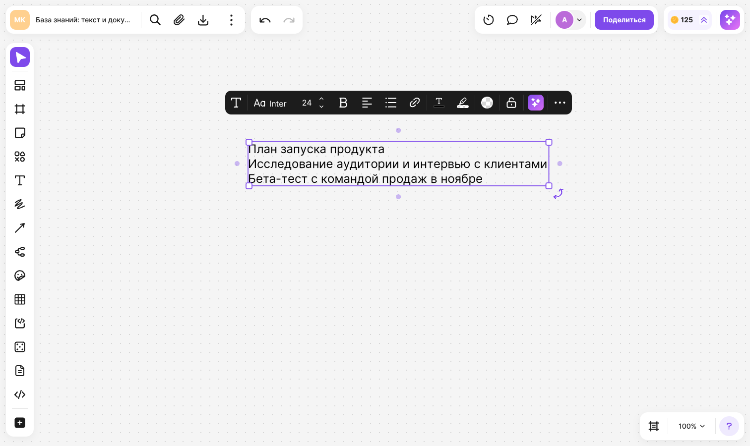 Текстовый элемент и его панель