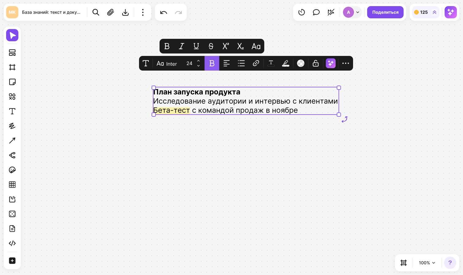 Поповер «Стиль текста»